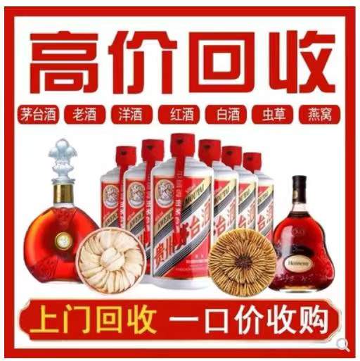 寒亭回收茅台酒